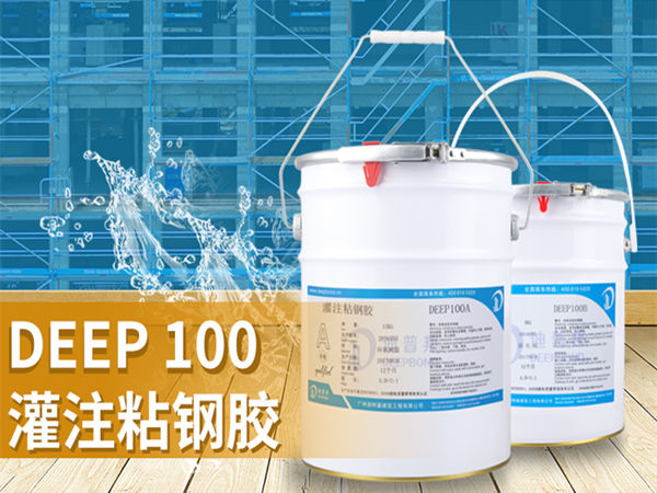 我們應該如何控制灌注粘鋼膠的用量？