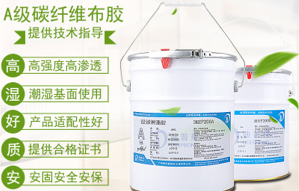 碳纖維浸漬膠的使用常見問題有哪些？