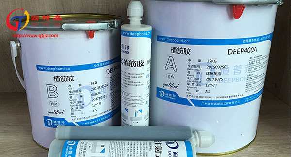 注射式植筋膠和桶裝的質量有區別嗎