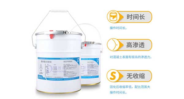 灌縫膠廠家一般要多少天才能進行發(fā)貨